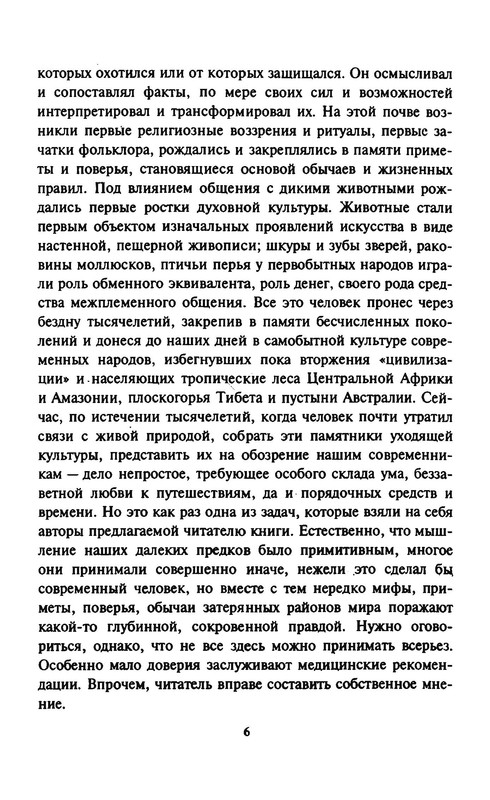 p0009