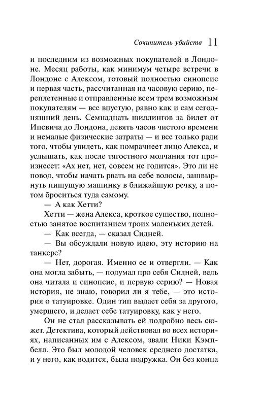 p0011