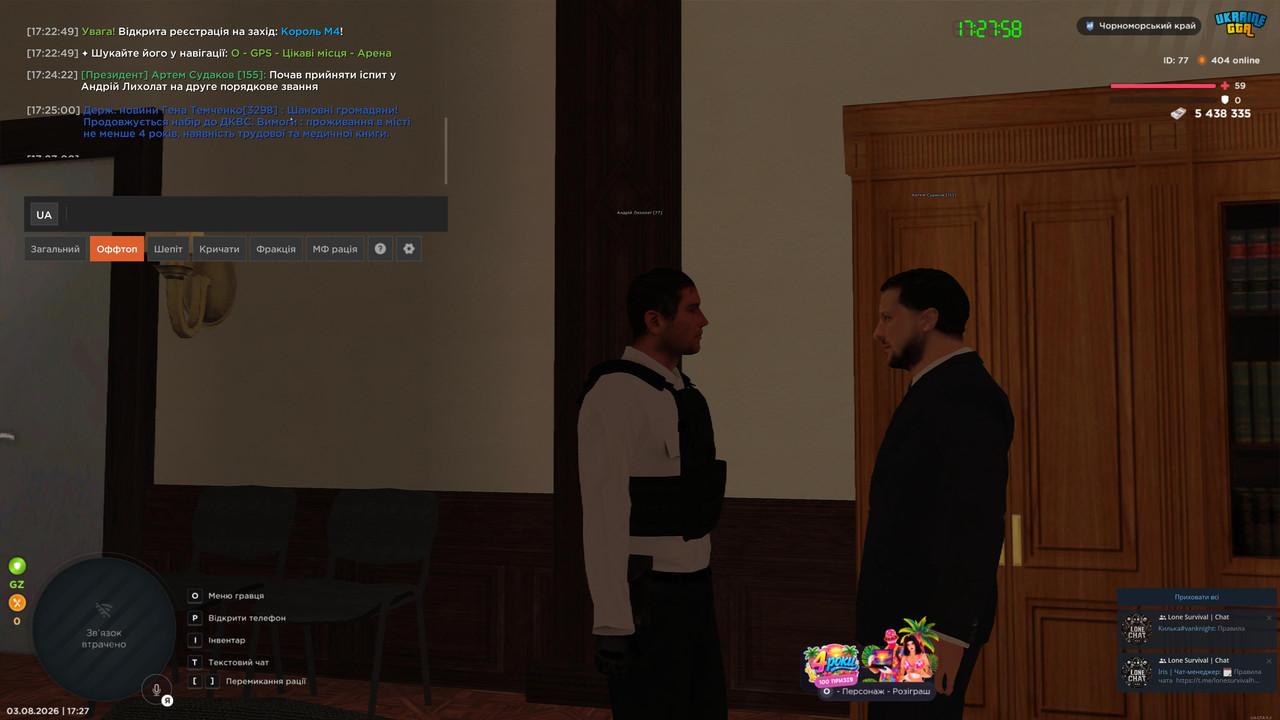 зображення viber 2026 08 03 17 28 05 587