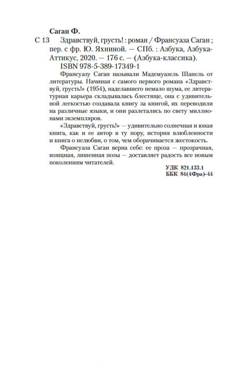 2-page-0026