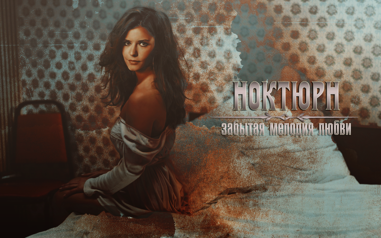 Диана_постель