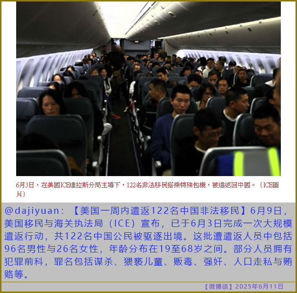 https://i.postimg.cc/rsCbDsgZ/20250611-bt-3.jpg