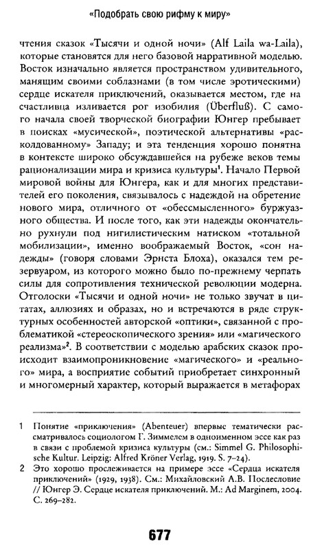 p0671