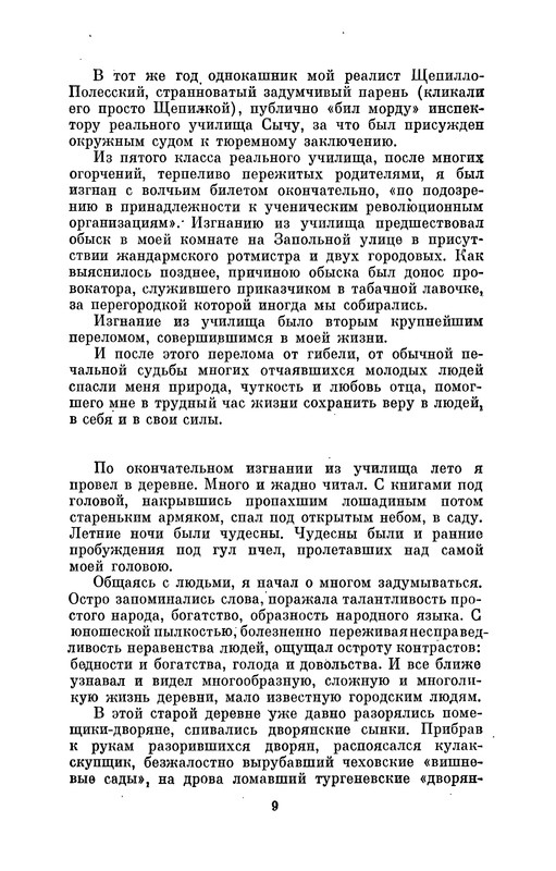 p0010