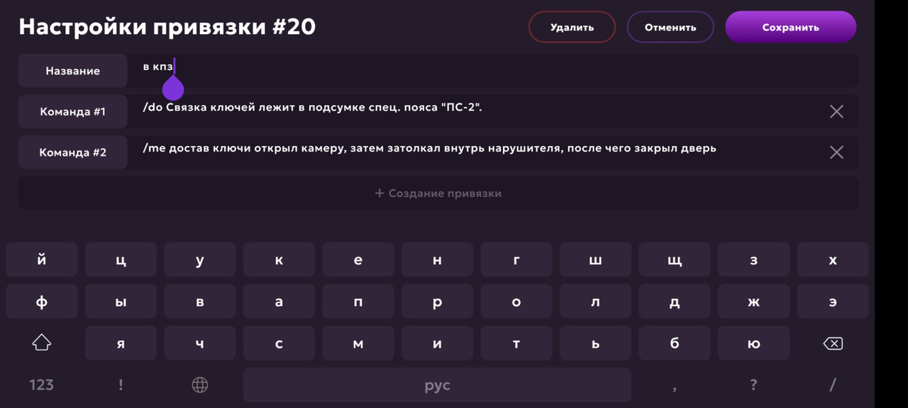 Screenshot_20250518-175543_MATRESHKA