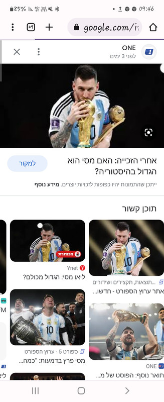 Screenshot_20221222-094617_Chrome