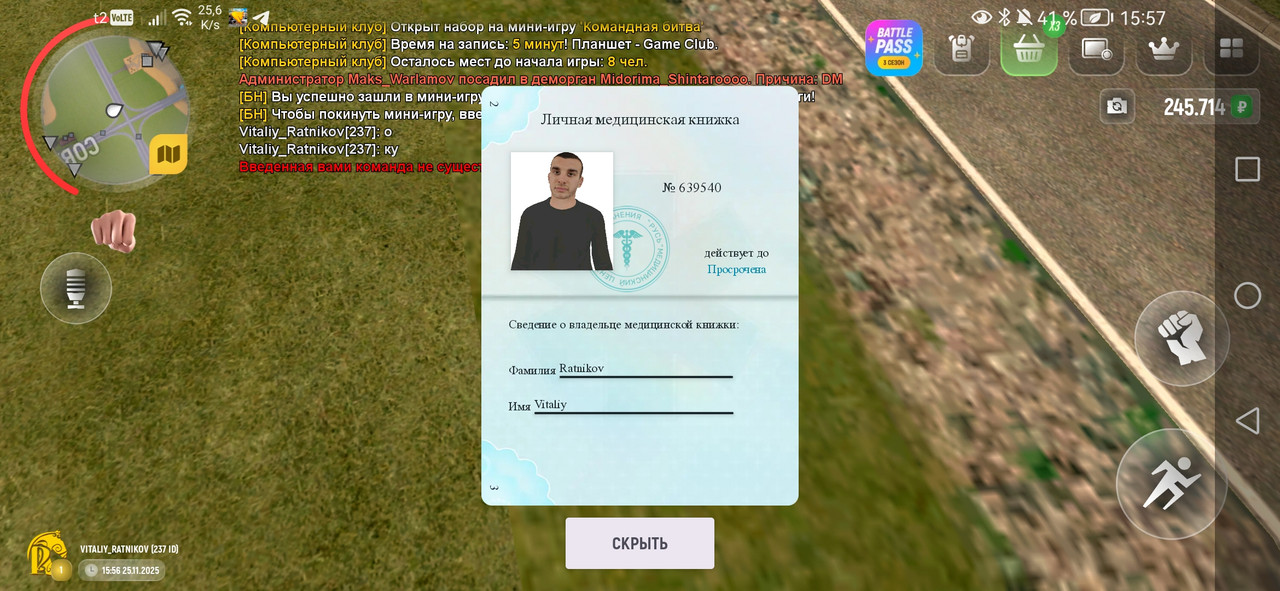 Screenshot 20251125 155712 com russia game