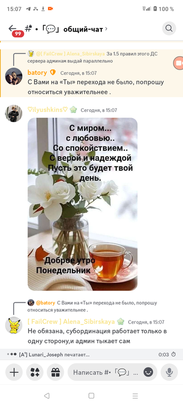 Screenshot_20240729-150737