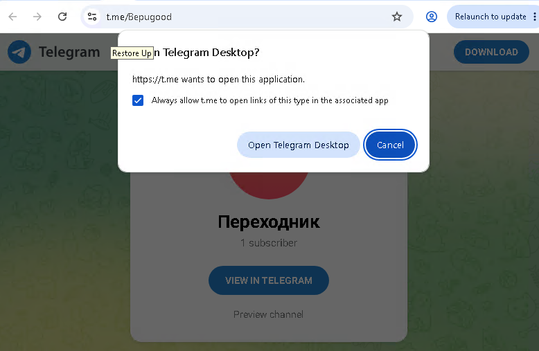 Screenshot From 2026 08 25 20 43 09