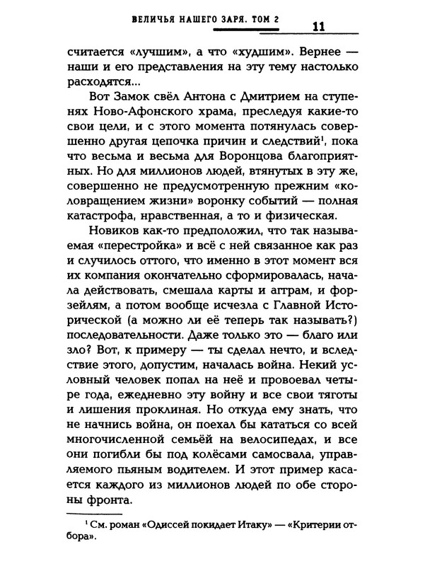 p0013