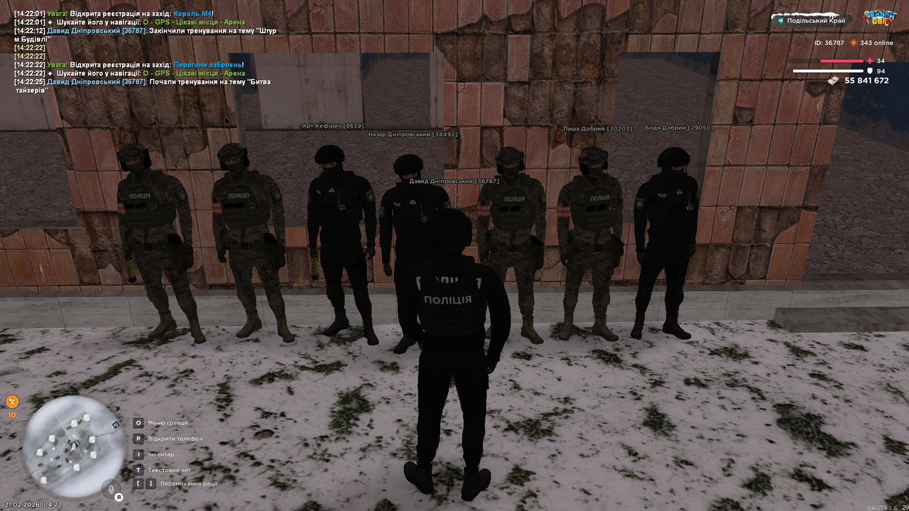 UKRAINE GTA 21 02 2026 14 22 29