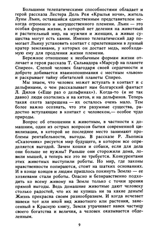 p0011