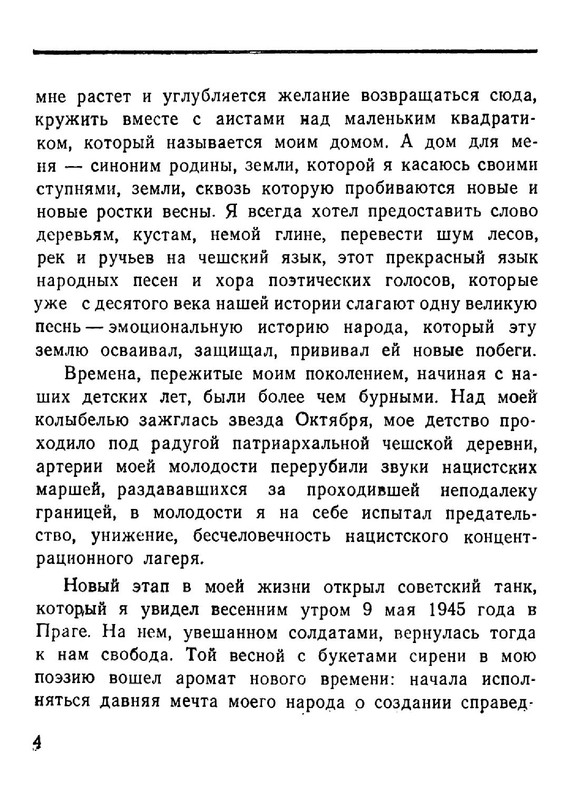 ad4f8d66286fab696215d3716d95f4fe-04