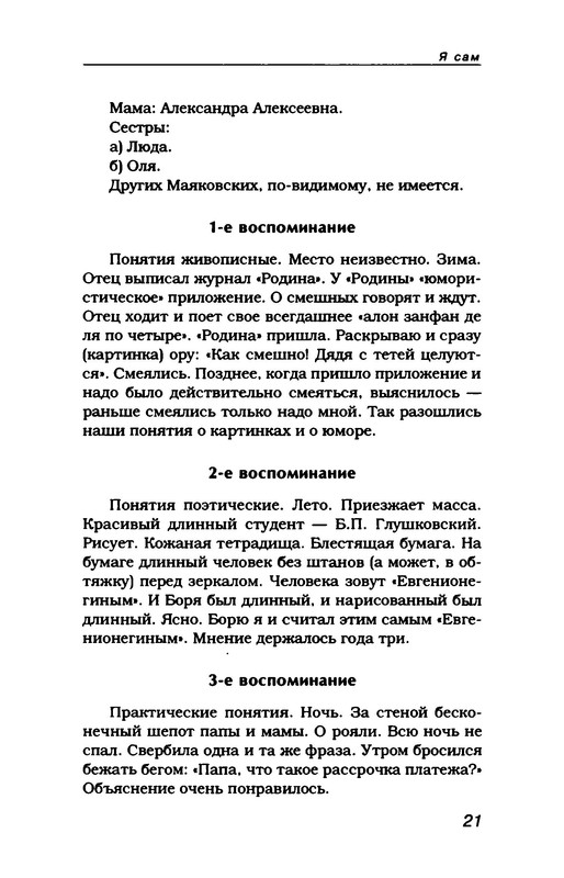 p0025