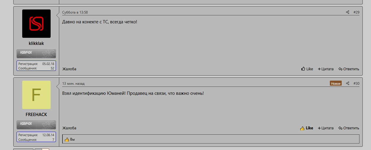 Screenshot-1.png