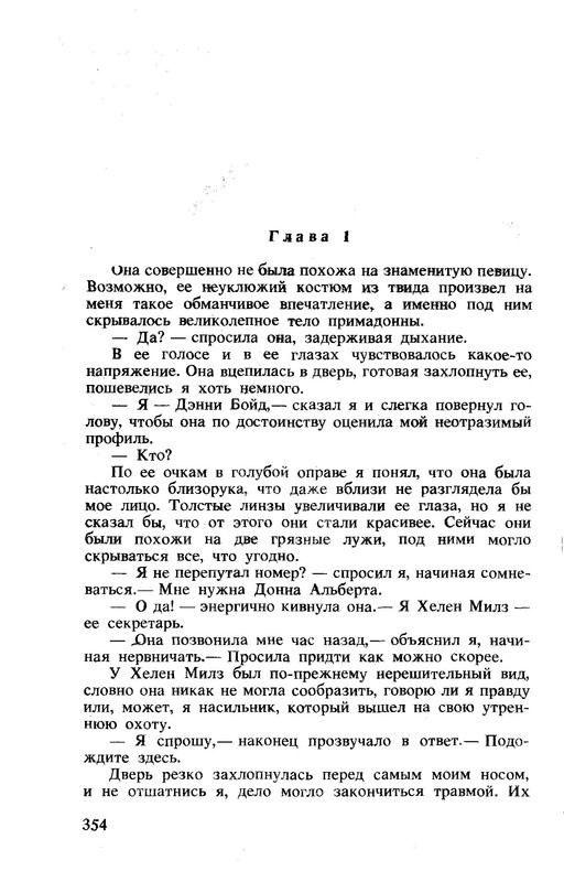 p0357