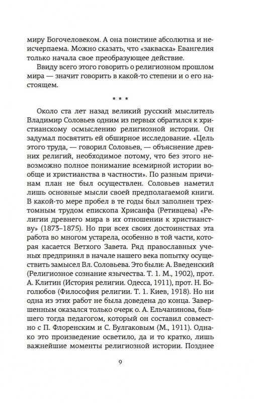 2-page-0006