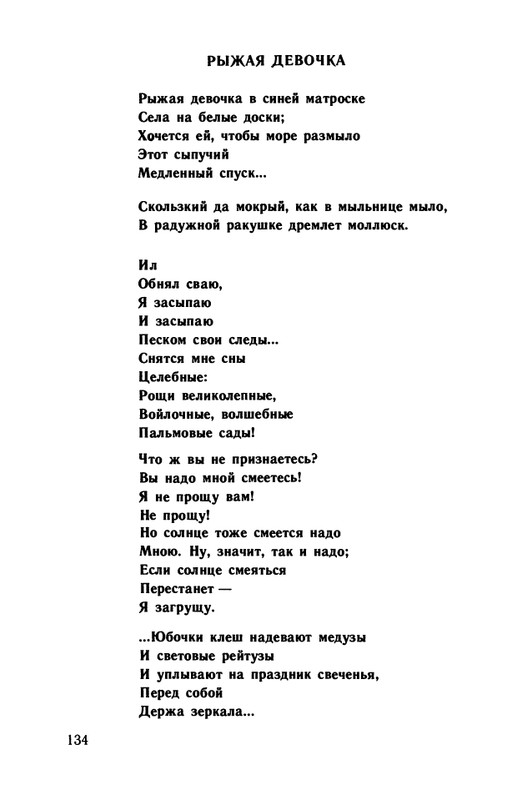 1991-page-0135