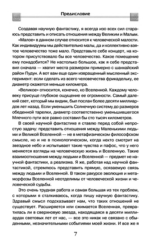 p0011