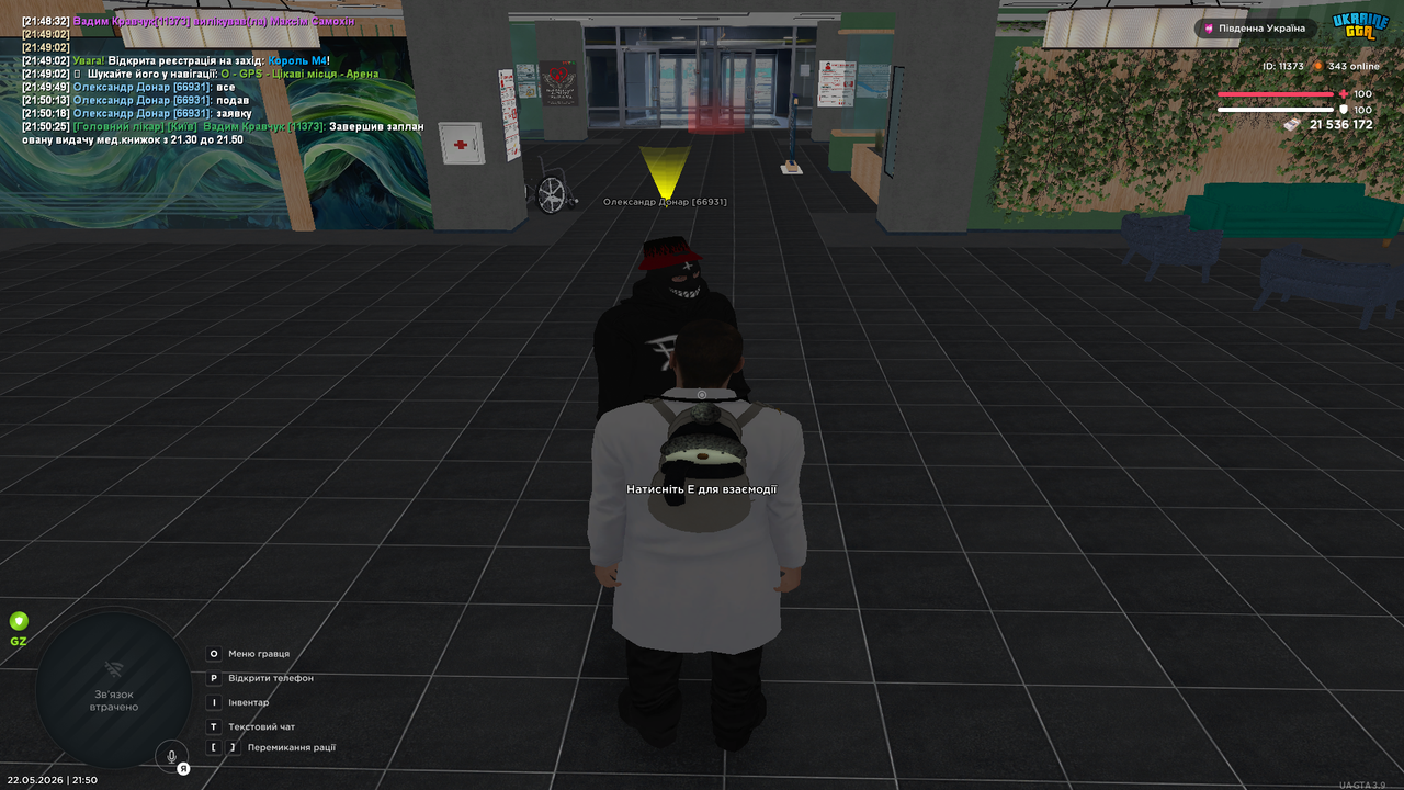 Grand Theft Auto San Andreas Screenshot 2026 05 22 21 50 30 95