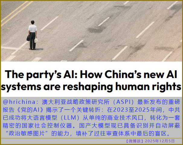 https://i.postimg.cc/rsFB6sVm/20251205-bt-(2).jpg