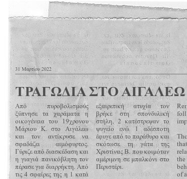 Εικόνα