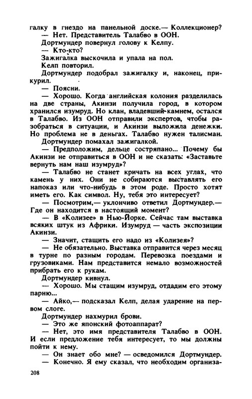 p0019