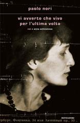 Paolo Nori – Vi avverto che vivo per l’ultima volta (2023)