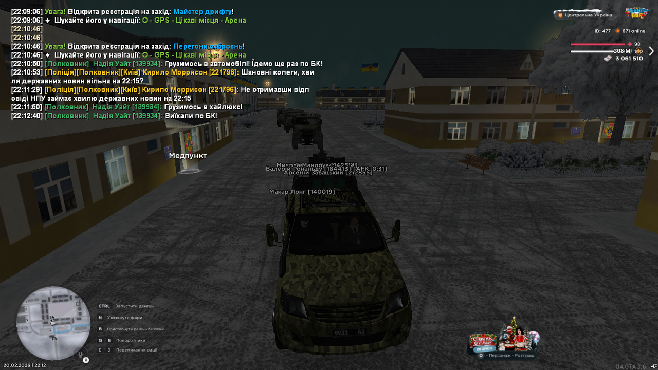 UKRAINE GTA 20 02 2026 22 12 55
