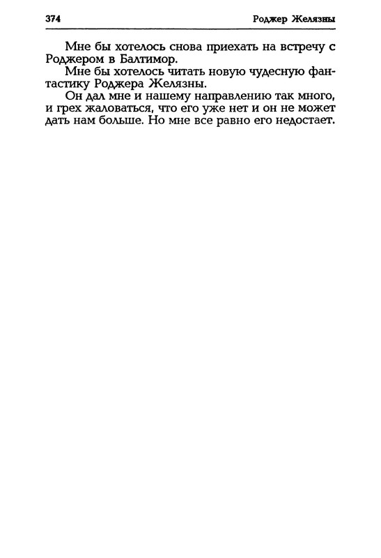 p0375