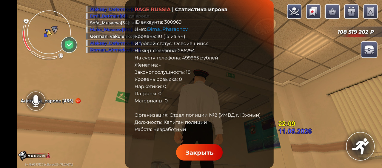Screenshot 20260511 221002