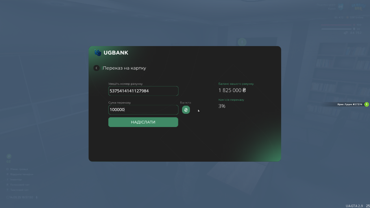 UKRAINE GTA 14.05.2025 18_57_51