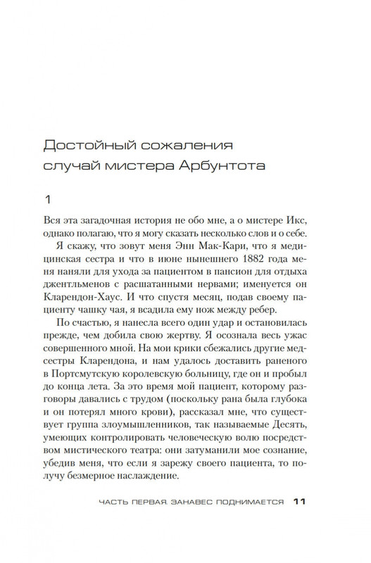 1-page-0007