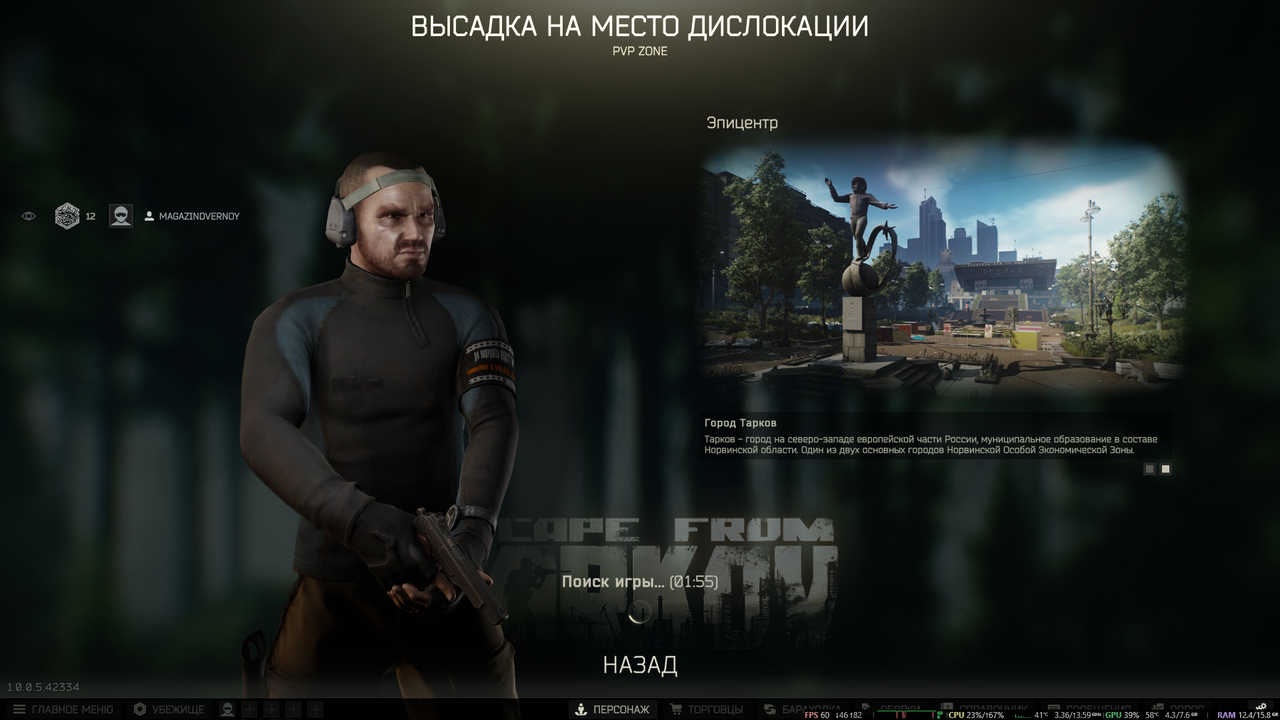 welcome to saratov