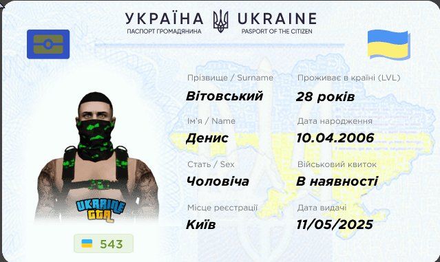 Знімок екрана 2026 10 02 222625