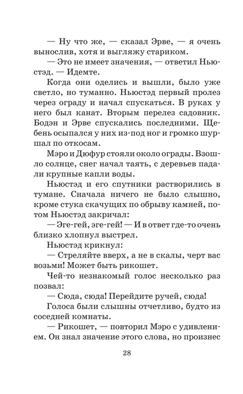 ASE000000000712423-28