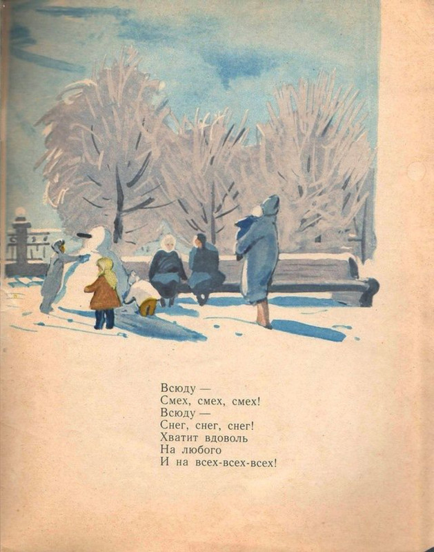 Pogorelovskij-Sergej-Snezhnaja-knizhka-page-0016