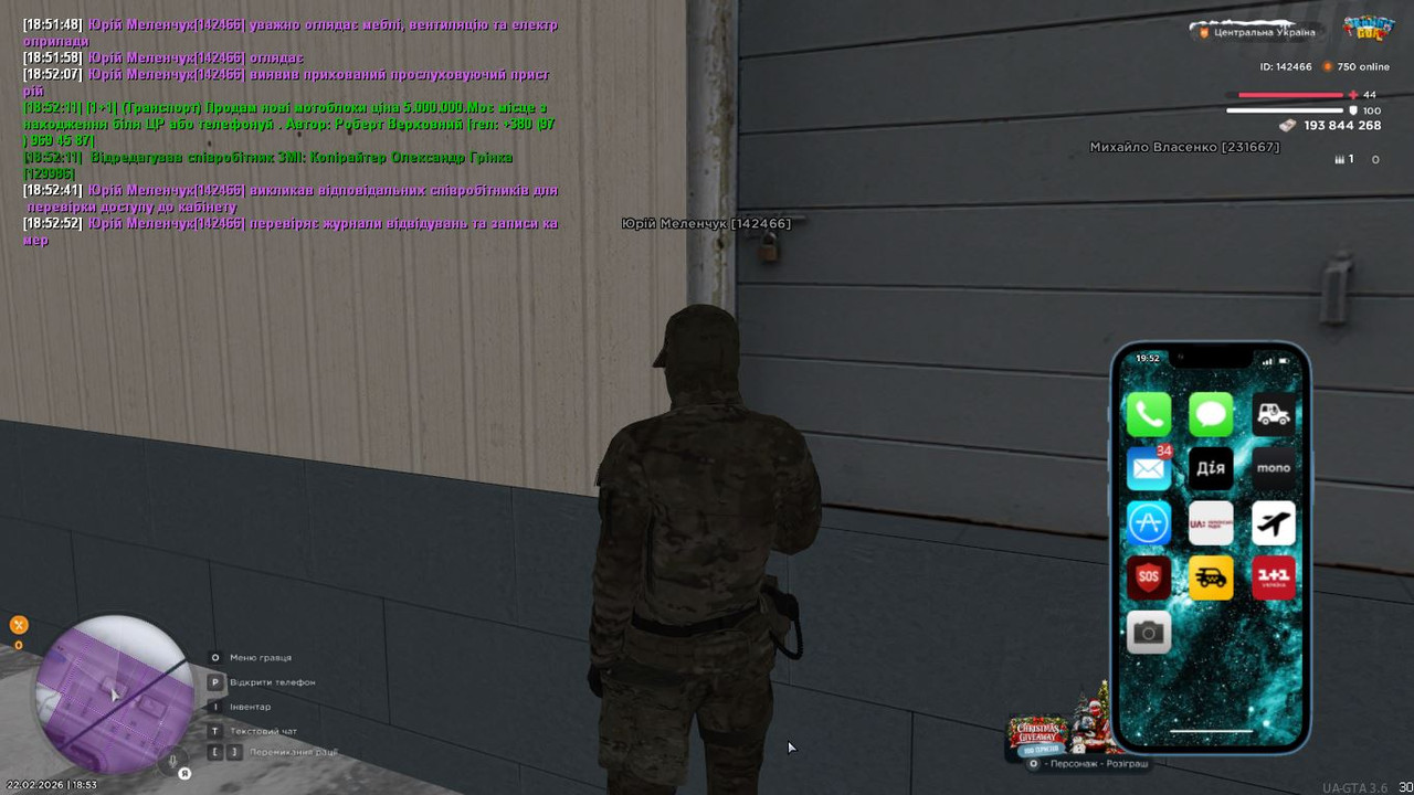 Скриншот 22 02 2026 185302