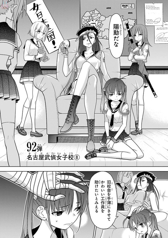 Hidan no Aria AAVol12-8