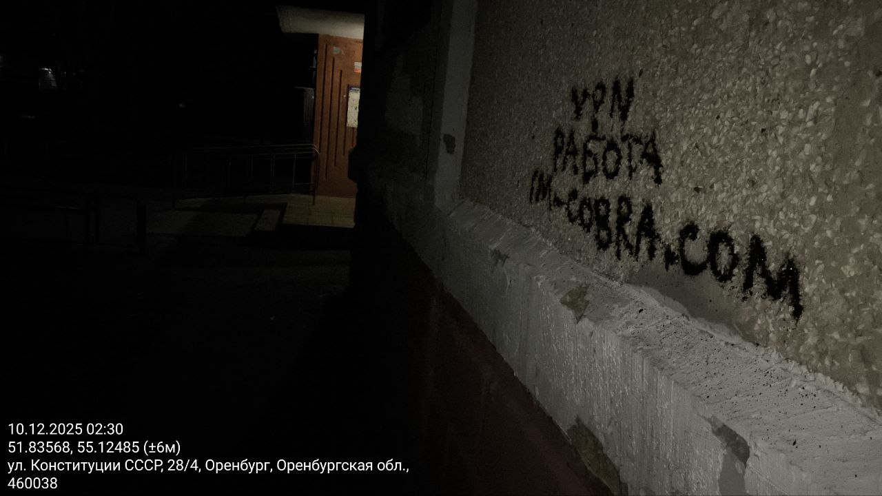 IMG 20251210 041555 514