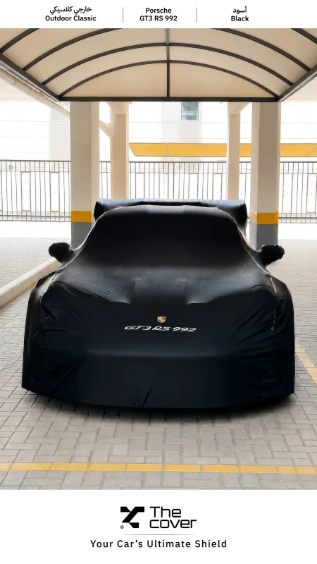 Porsche GT3 RS Outdoor Classic Cover