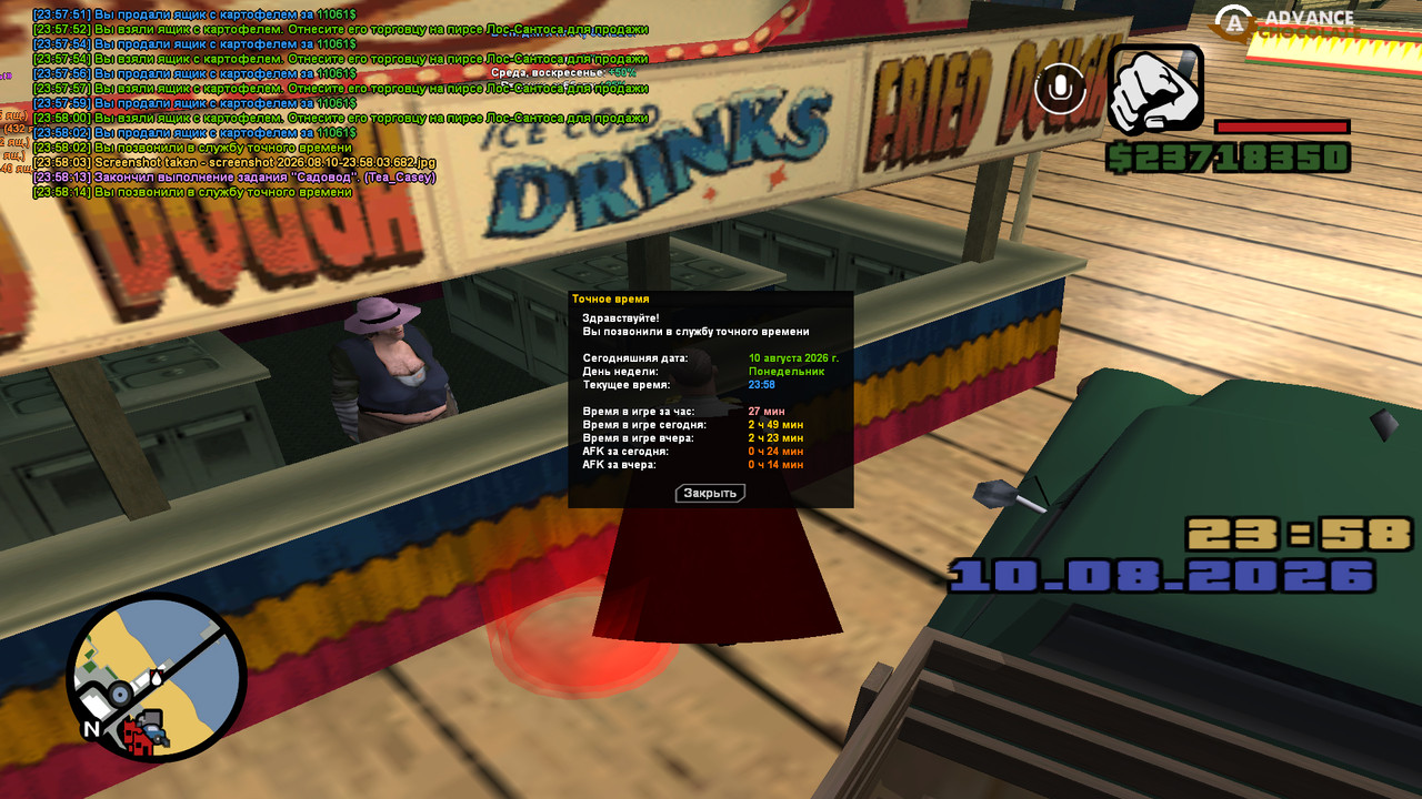 screenshot 2026 08 10 23 58 14 799