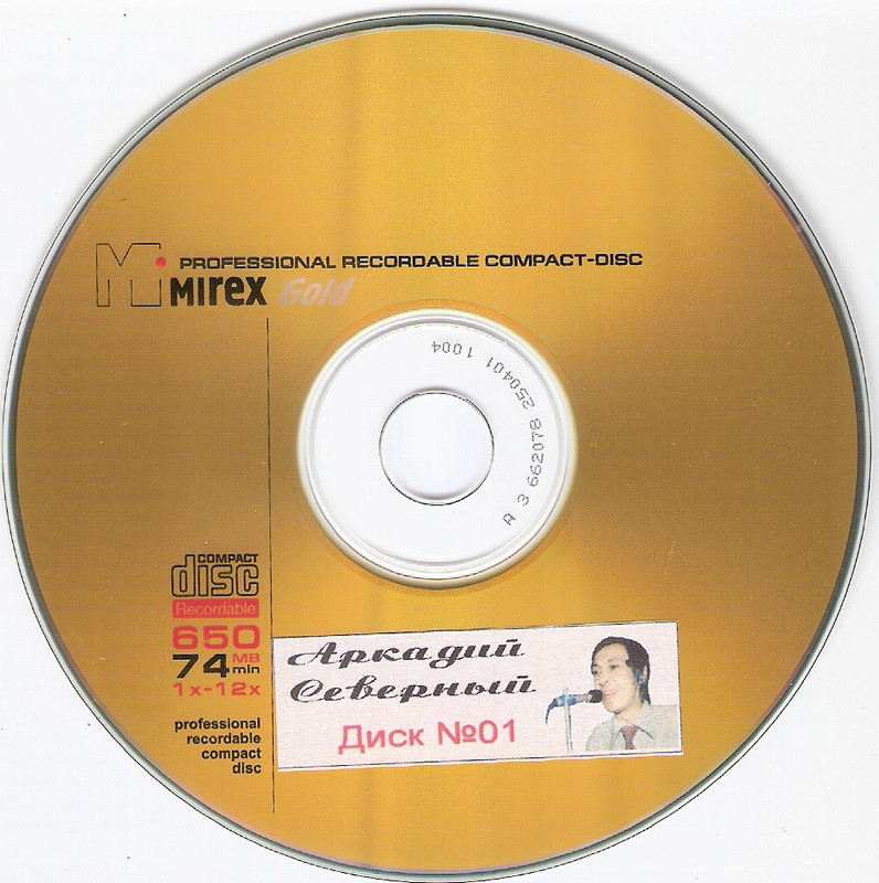 сканирование0008