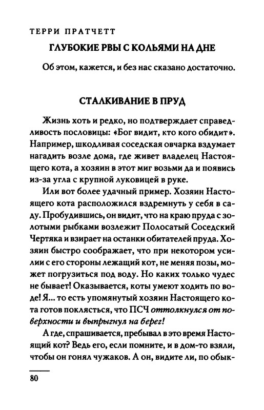 p0081