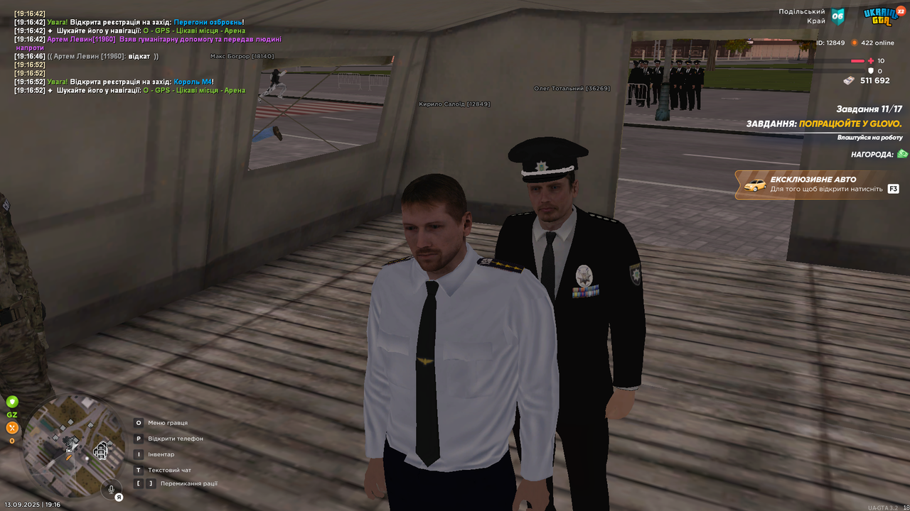 UKRAINE GTA 13.09.2025 19_16_56