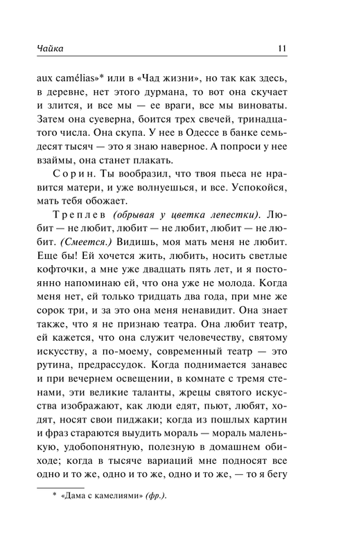 ASE000000000832148-11