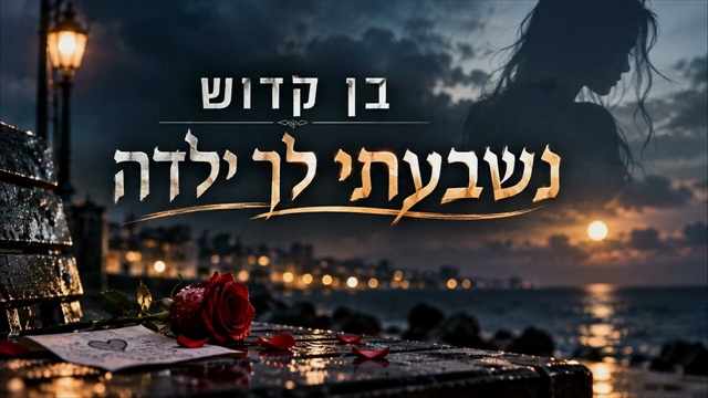 תמונה