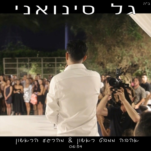 תמונה