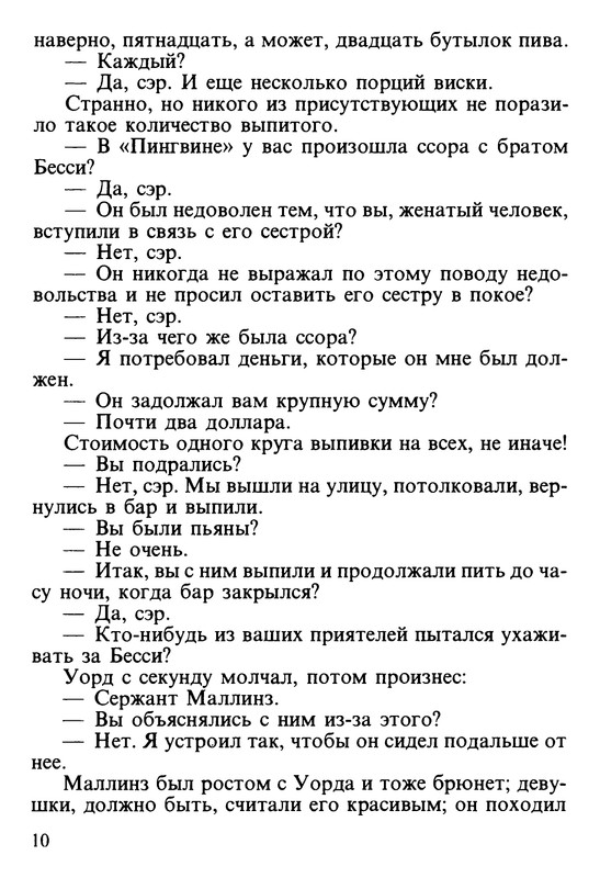 p0011