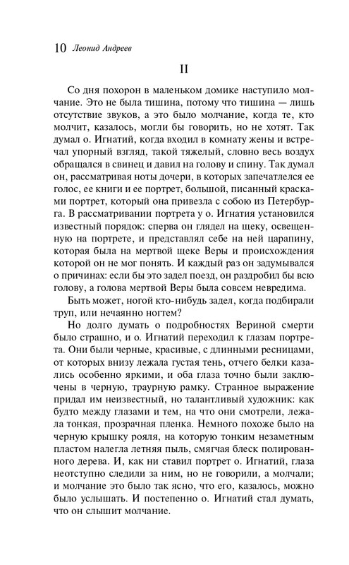 ITD000000001322552-page-0010